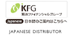 KFG Japanese Distributor
